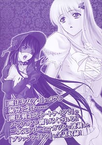 Page 4: 003.jpg | Ryoujoku no Rensa | View Page!