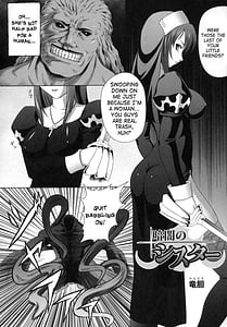 Page 8: 007.jpg | Ryoujoku no Rensa | View Page!