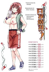 Page 4: 003.jpg | Ryouran Gakuen Kakumeiki - Hyakka Ryouran! | View Page!