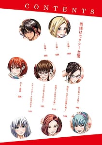 Page 3: 002.jpg | S-1 Joyuu no Senzoku Dekachin ni Naru made | View Page!