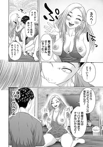 Page 11: 010.jpg | S-1 Joyuu no Senzoku Dekachin ni Naru made | View Page!