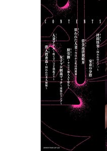 Page 2: 001.jpg | SANBIKA | View Page!