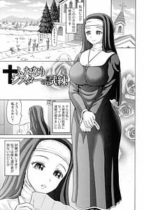 Page 7: 006.jpg | SODOMY -Jiisei Kou Haisetsu Kanri | View Page!