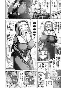 Page 16: 015.jpg | SODOMY -Jiisei Kou Haisetsu Kanri | View Page!