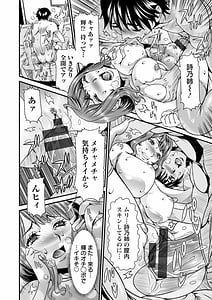 Page 12: 011.jpg | SSR Secret Sex Room | View Page!