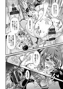 Page 16: 015.jpg | SSR Secret Sex Room | View Page!