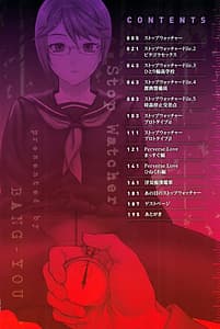 Page 5: 004.jpg | STOPWATCHER | View Page!