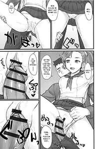 Page 12: 011.jpg | STOPWATCHER | View Page!