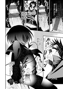 Page 6: 005.jpg | SUCCUDOKI! | View Page!