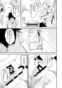 Page 11: 010.jpg | SUCCUDOKI! | View Page!