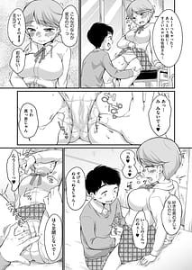 Page 14: 013.jpg | Saeki-san wa Iinari | View Page!