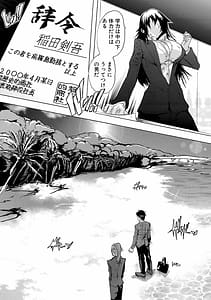 Page 4: 003.jpg | Saiin! Zenra Jima | View Page!