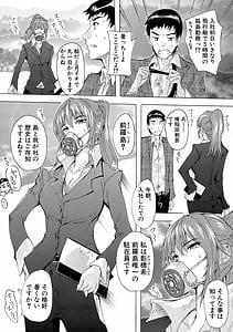 Page 5: 004.jpg | Saiin! Zenra Jima | View Page!