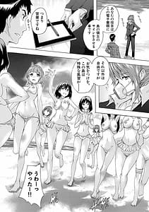 Page 6: 005.jpg | Saiin! Zenra Jima | View Page!