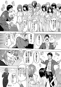 Page 8: 007.jpg | Saiin! Zenra Jima | View Page!