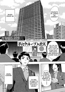 Page 3: 002.jpg | Saiin! Zenra Kaisha | View Page!