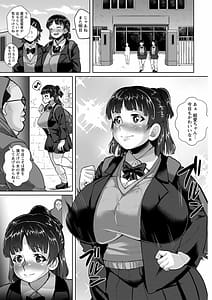 Page 7: 006.jpg | Saiin Ajikurabe | View Page!