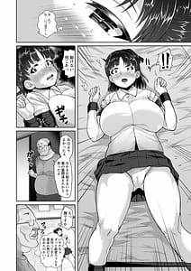 Page 8: 007.jpg | Saiin Ajikurabe | View Page!