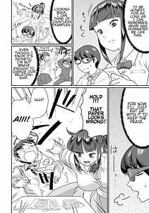 Page 10: 009.jpg | Saiin Iinari Dekachichi Pet | View Page!