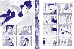 Page 3: 002.jpg | Saijaku Gal wa Ikizurai! | View Page!