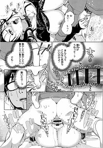 Page 14: 013.jpg | Saijaku Gal wa Ikizurai! | View Page!