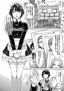 Page 9: 008.jpg | Saikyou Hikikomori Onzoushi no Torokeru Konkatsu Harem | View Page!