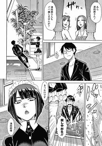 Page 11: 010.jpg | Saikyou Hikikomori Onzoushi no Torokeru Konkatsu Harem | View Page!