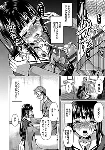 Page 8: 007.jpg | Saimin Appli -Heibon Shachiku ga Harem wo Te ni Ireru Made- | View Page!