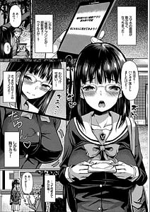 Page 7: 006.jpg | Saimin Appli -Iinari Onna ga Chinpo de Ikimakuri- Kanzenban | View Page!