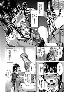 Page 10: 009.jpg | Saimin Appli -Iinari Onna ga Chinpo de Ikimakuri- Kanzenban | View Page!