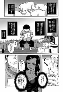 Page 14: 013.jpg | Saimin Fuufunaka Chousai | View Page!