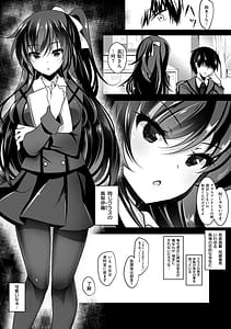 Page 8: 007.jpg | Saimin Kanojo Takanashi Iori Hen | View Page!