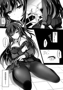Page 11: 010.jpg | Saimin Kanojo Takanashi Iori Hen | View Page!