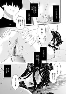 Page 4: 003.jpg | Saimin Kazoku | View Page!