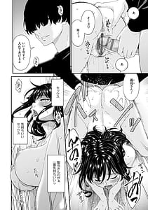 Page 5: 004.jpg | Saimin Kazoku | View Page!