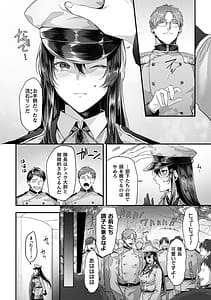 Page 4: 003.jpg | Saimin NTR Vol.1 | View Page!