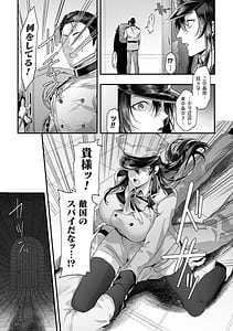 Page 5: 004.jpg | Saimin NTR Vol.1 | View Page!