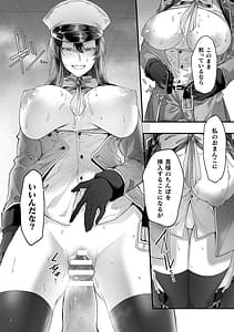 Page 12: 011.jpg | Saimin NTR Vol.1 | View Page!