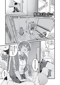 Page 6: 005.jpg | Saimin x X I | View Page!