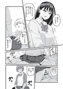 Page 7: 006.jpg | Saimin x X I | View Page!