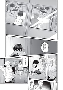 Page 8: 007.jpg | Saimin x X I | View Page!