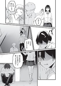 Page 10: 009.jpg | Saimin x X I | View Page!