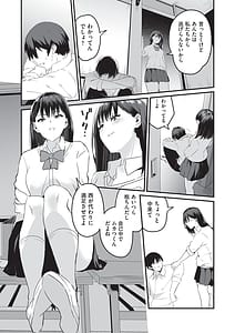 Page 11: 010.jpg | Saimin x X I | View Page!
