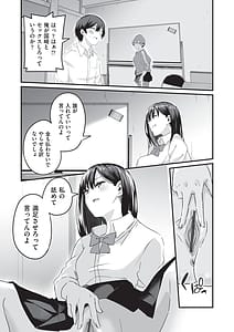 Page 12: 011.jpg | Saimin x X I | View Page!