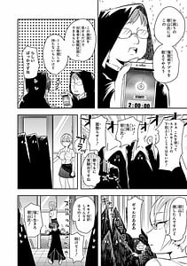 Page 10: 009.jpg | Saiminjutsu de Onnanoko wo Iinari ni Dekiru Anthology Comic | View Page!