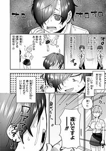 Page 16: 015.jpg | Saiminjutsu de Onnanoko wo Iinari ni Dekiru Anthology Comic | View Page!