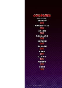 Page 2: 001.jpg | Saishoku Kenbi | View Page!