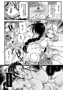 Page 6: 005.jpg | Saishokukenbi | View Page!