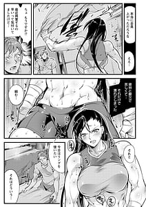 Page 13: 012.jpg | Saishokukenbi | View Page!