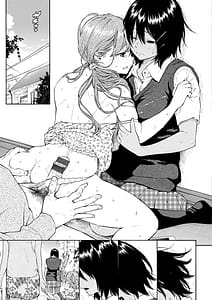 Page 14: 013.jpg | Saitei Kirai Suki Janai | View Page!